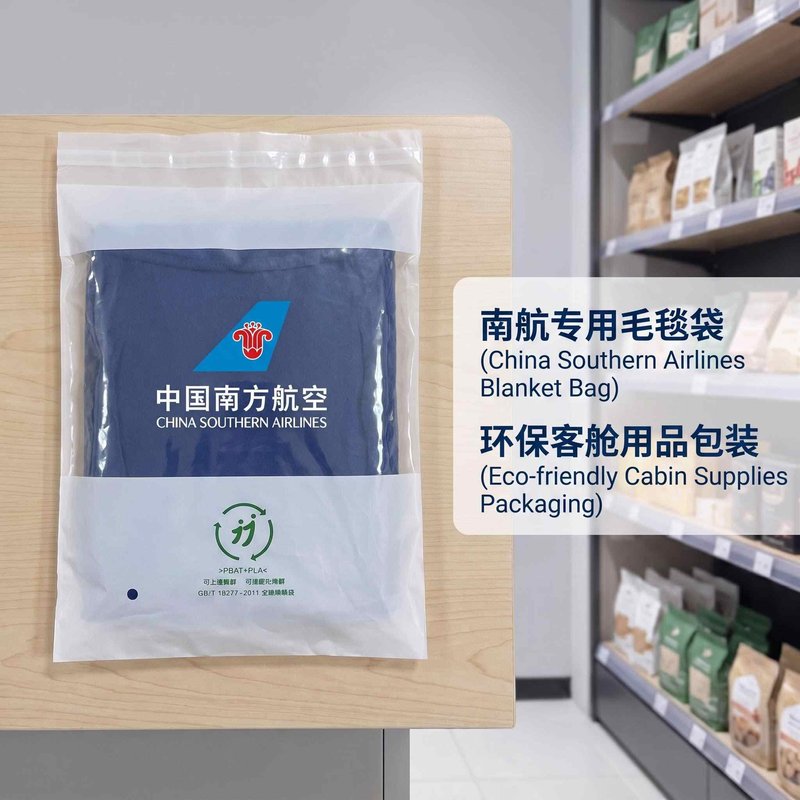 Custom Printed Biodegradable Self-Adhesive PLA/PBAT Bags 435×325mm – Bulk OEM - image 7 Custom Printed Biodegradable Self-Adhesive PLA/PBAT Bags 435×325mm – Bulk OEM - image 7
